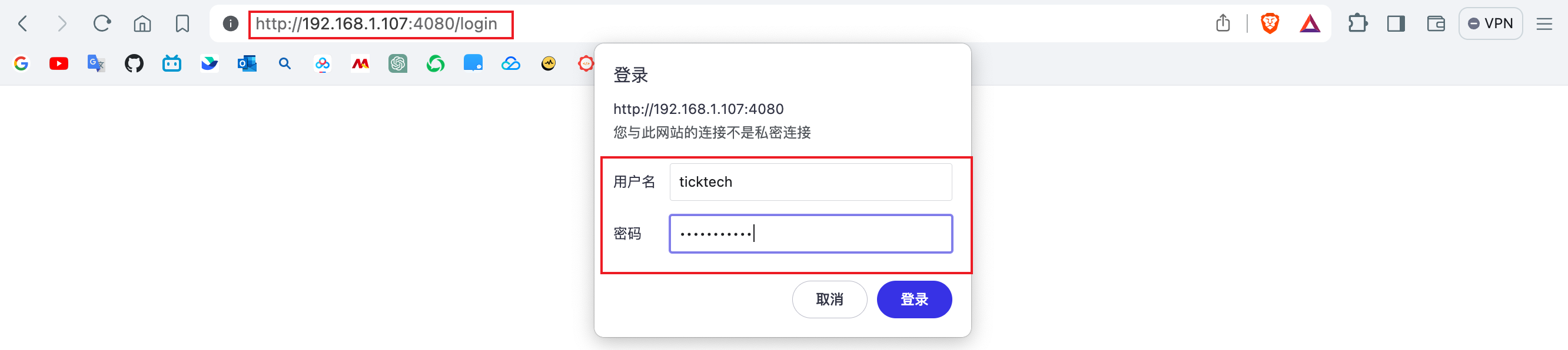 nginx-basic-auth