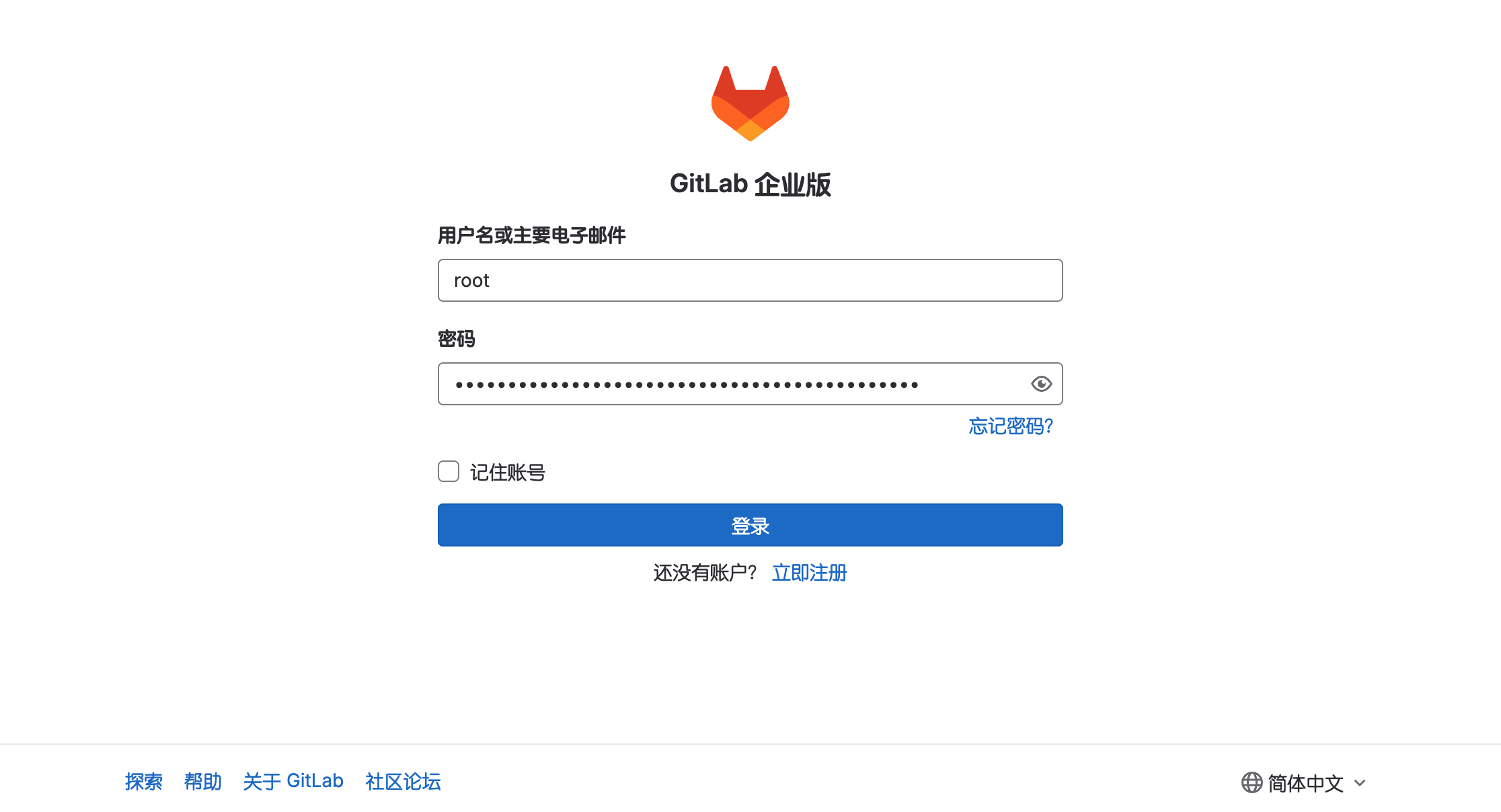 gitlab-login